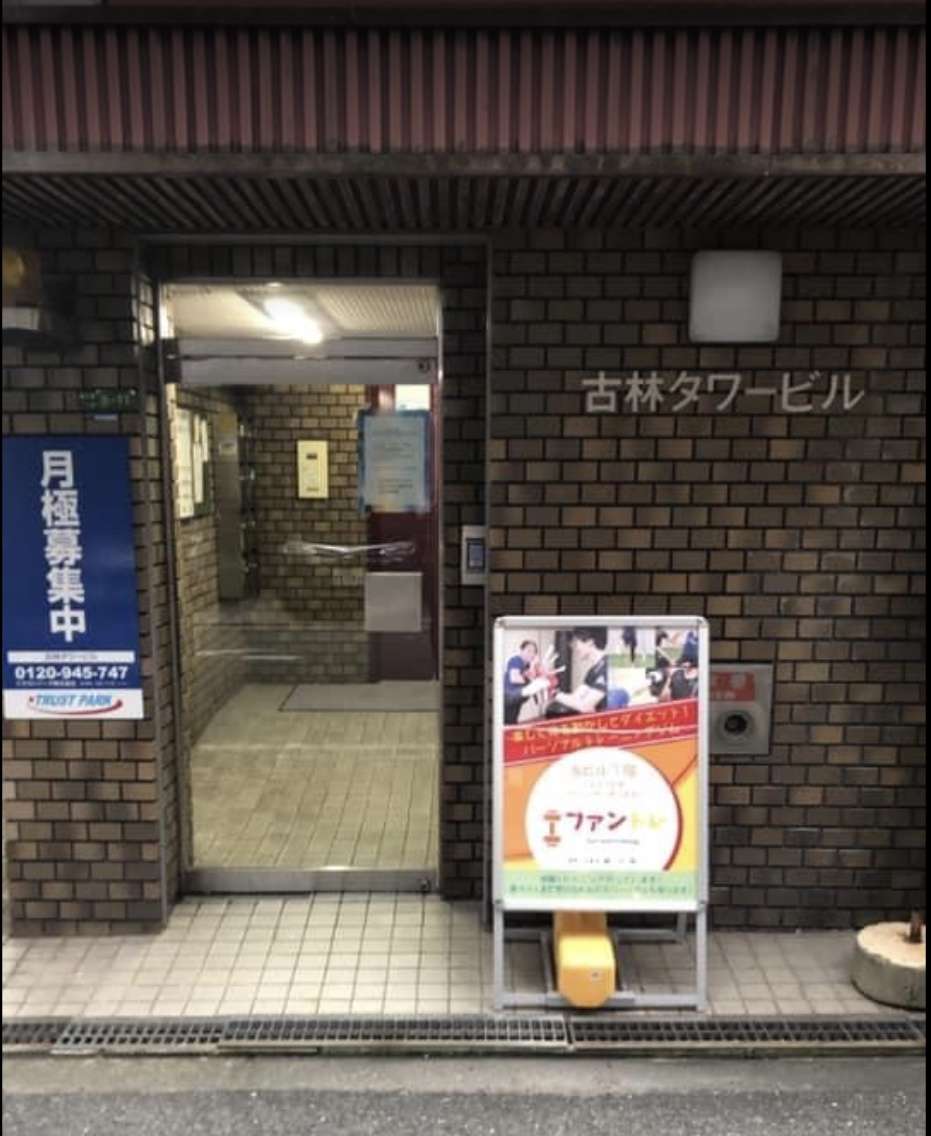 南森町本店アクセス詳細